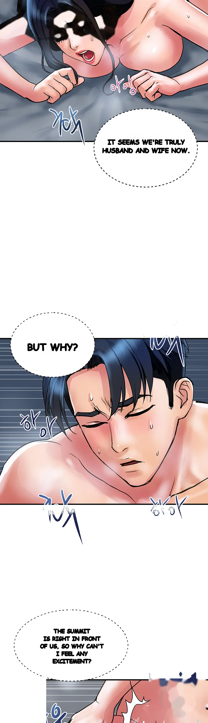 Department Store Ladies Chapter 32 - Page 8