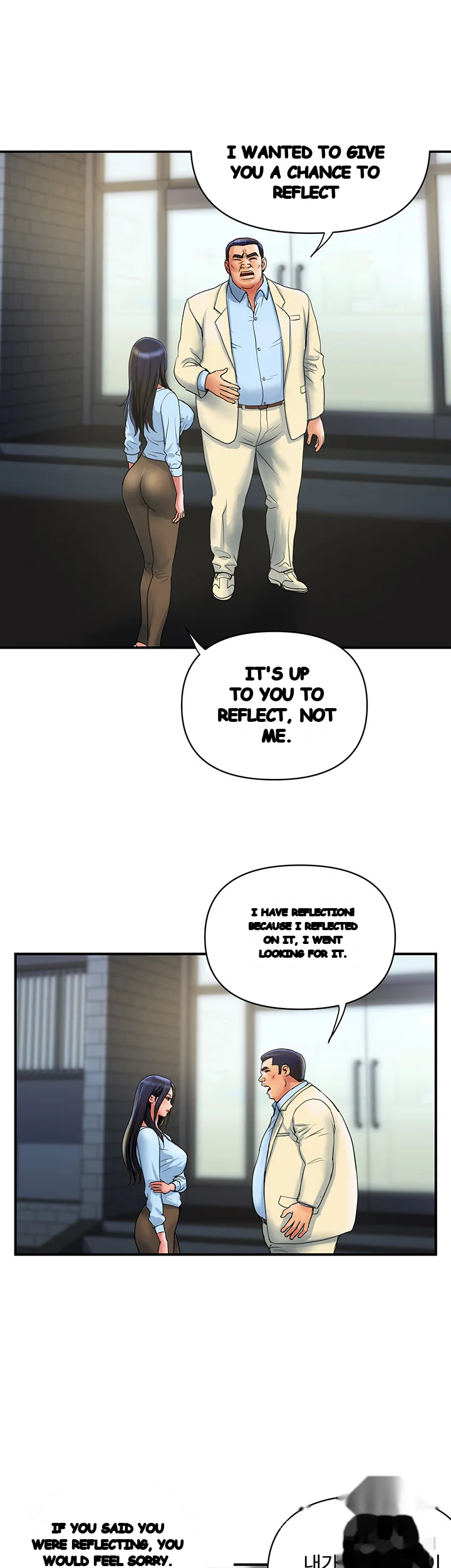 Department Store Ladies Chapter 33 - Page 12