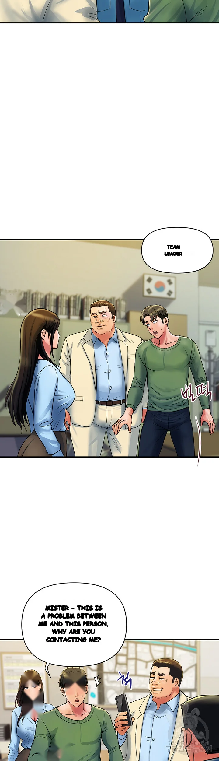 Department Store Ladies Chapter 33 - Page 4