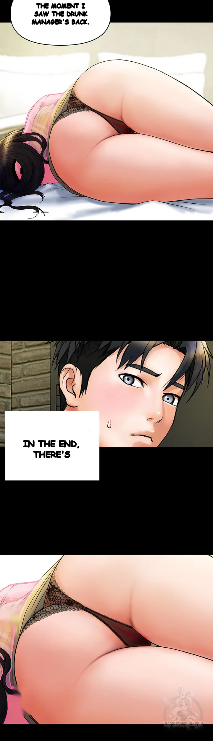 Department Store Ladies Chapter 34 - Page 3