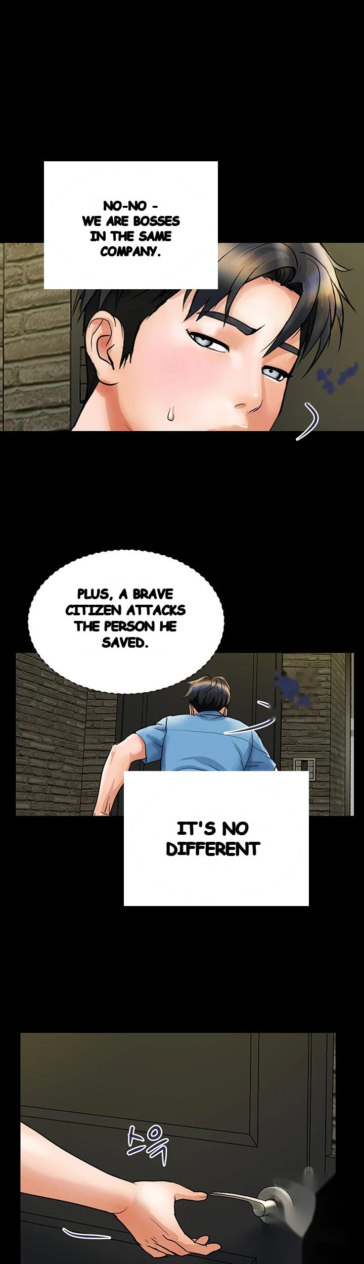 Department Store Ladies Chapter 34 - Page 4
