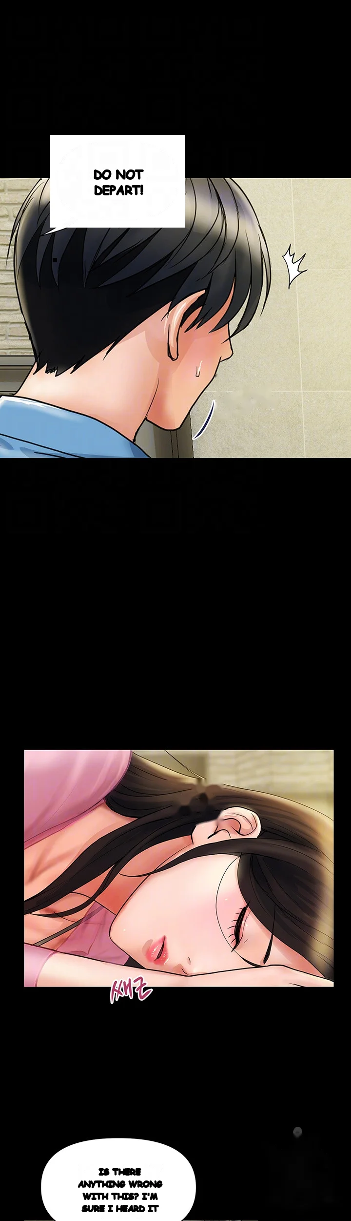 Department Store Ladies Chapter 34 - Page 5