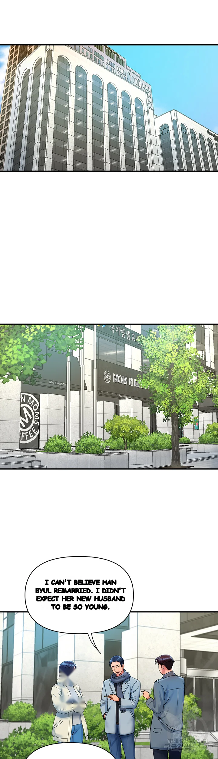 Department Store Ladies Chapter 35 - Page 3