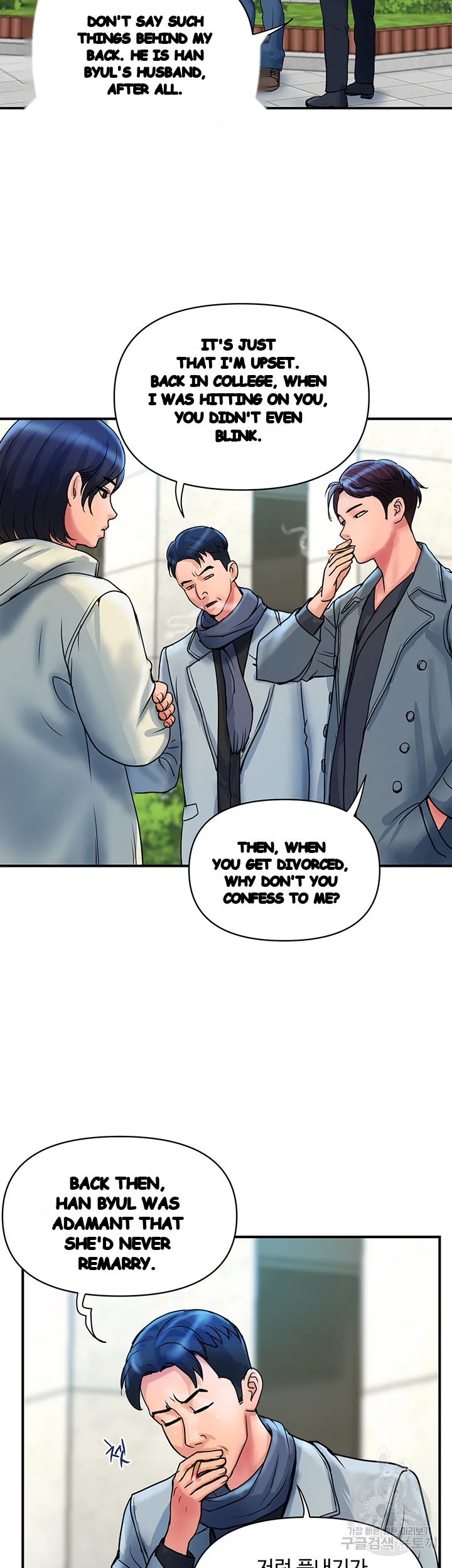 Department Store Ladies Chapter 35 - Page 4