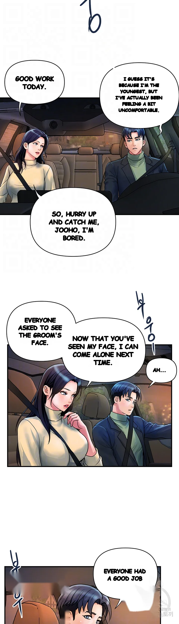 Department Store Ladies Chapter 35 - Page 9
