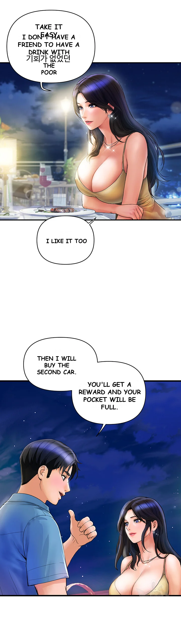 Department Store Ladies Chapter 4 - Page 17