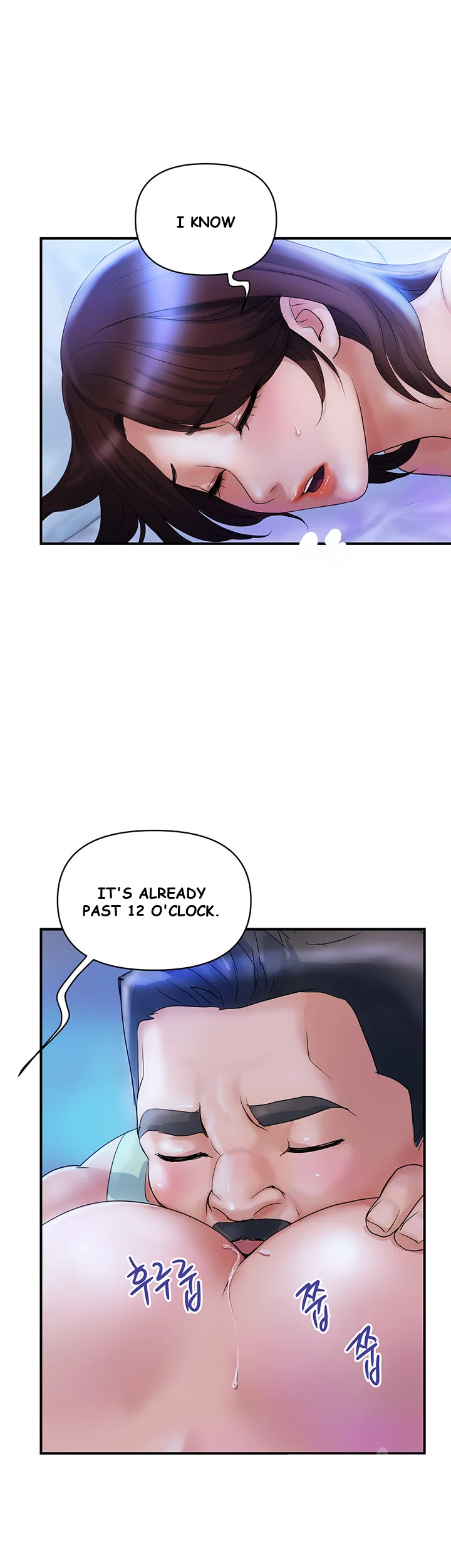Department Store Ladies Chapter 4 - Page 19