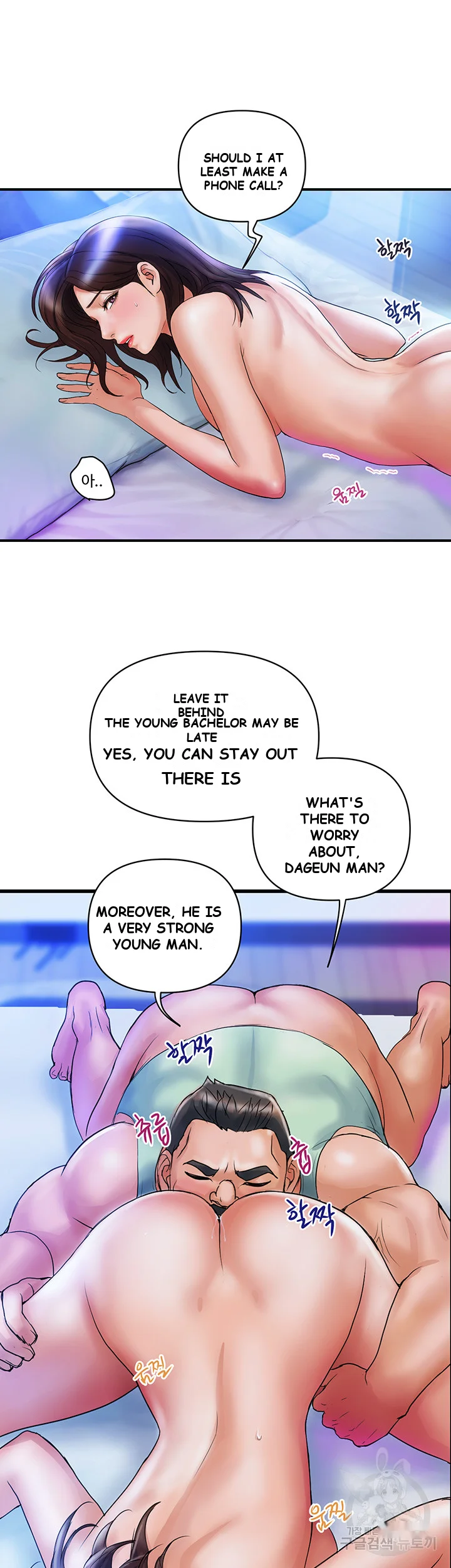Department Store Ladies Chapter 4 - Page 21