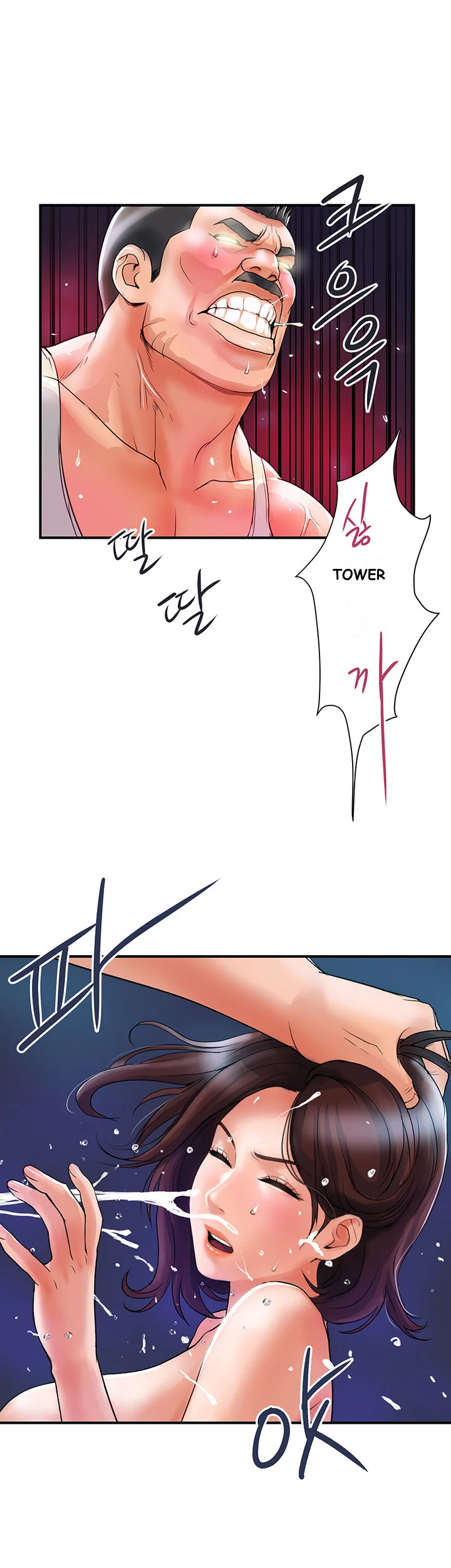 Department Store Ladies Chapter 4 - Page 35