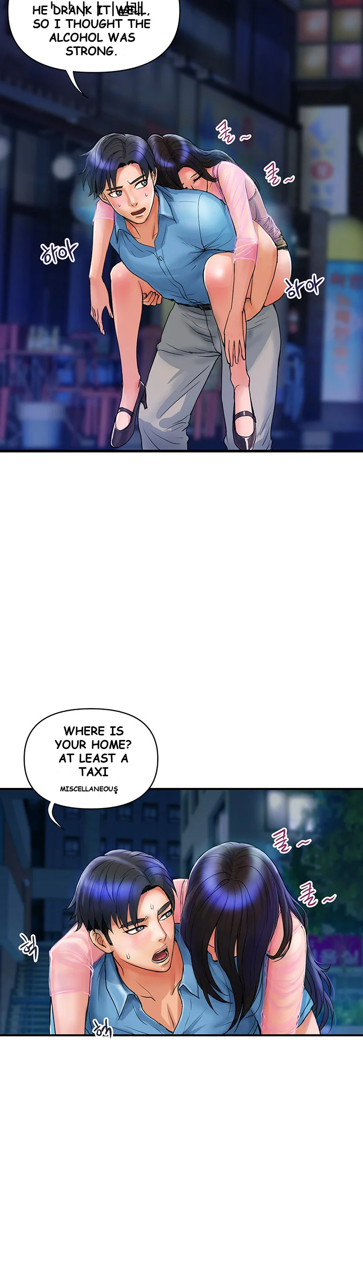 Department Store Ladies Chapter 4 - Page 38
