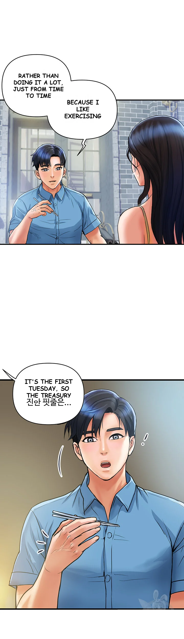 Department Store Ladies Chapter 4 - Page 4