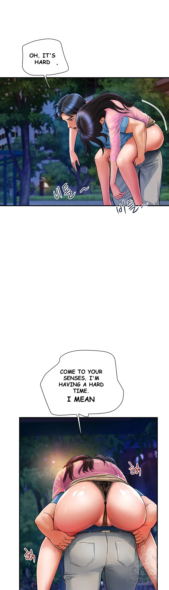 Department Store Ladies Chapter 4 - Page 40