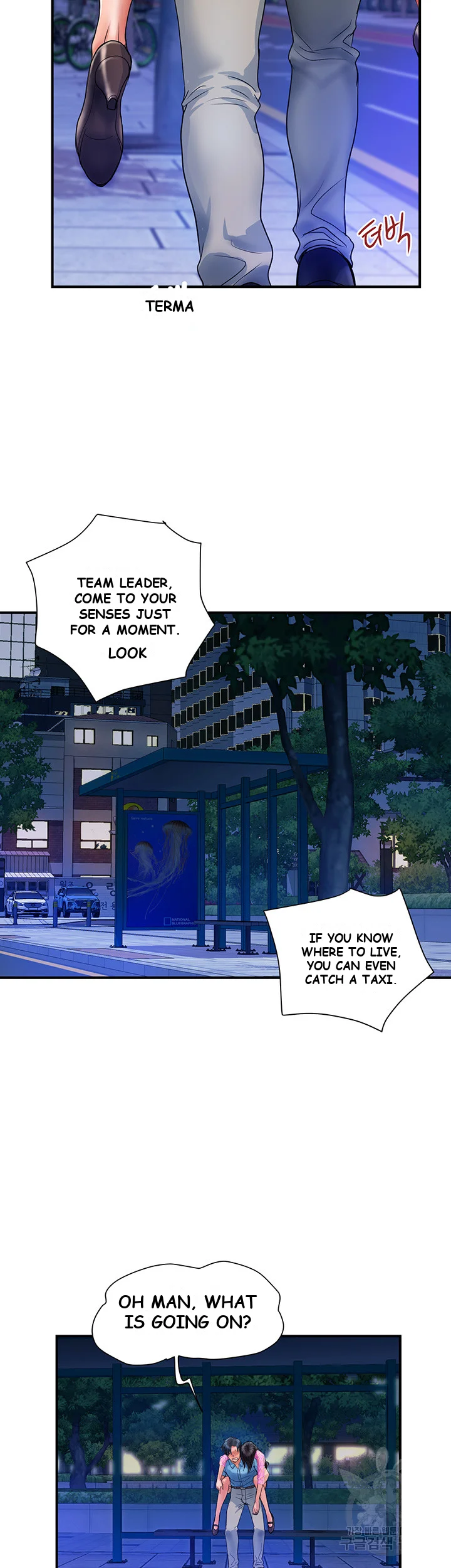 Department Store Ladies Chapter 4 - Page 41