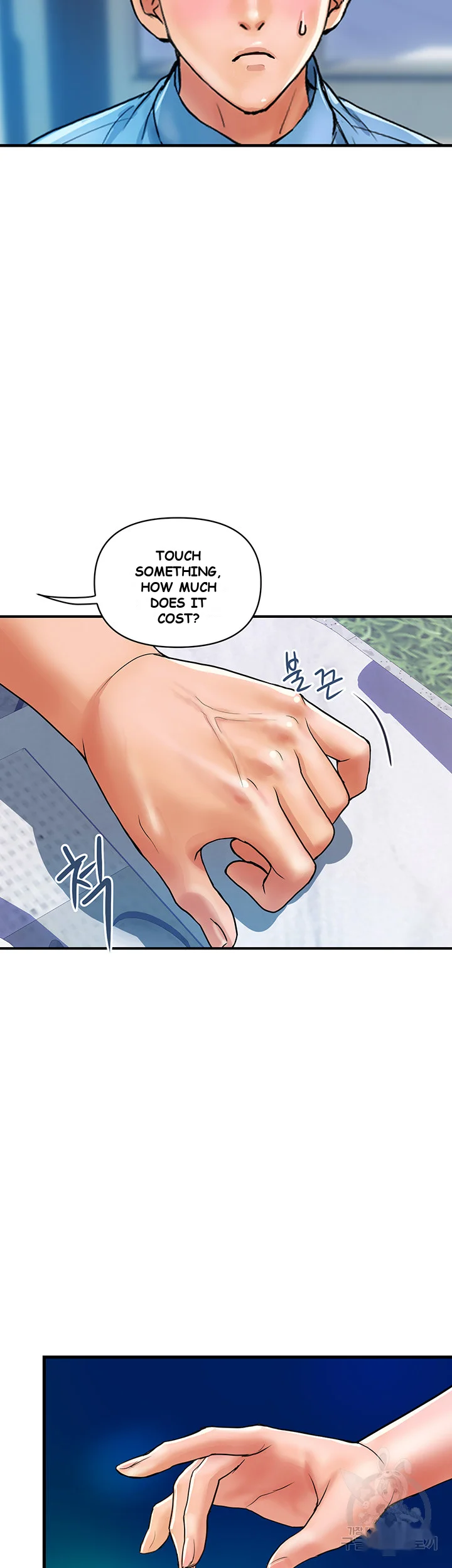 Department Store Ladies Chapter 4 - Page 8