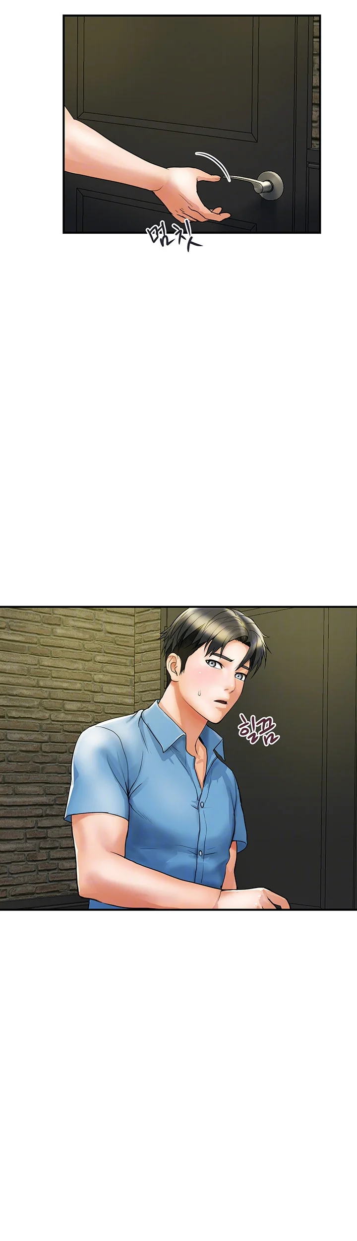Department Store Ladies Chapter 5 - Page 13