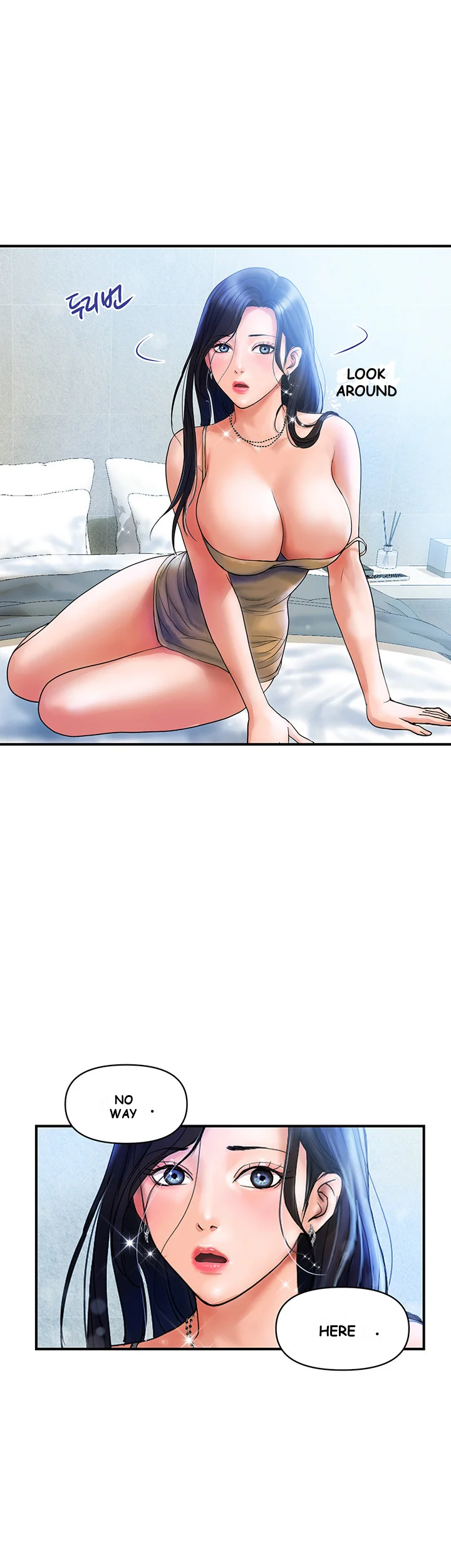 Department Store Ladies Chapter 5 - Page 23
