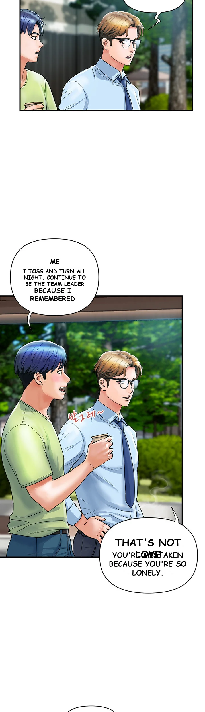 Department Store Ladies Chapter 5 - Page 28