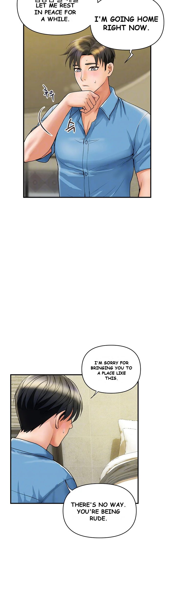 Department Store Ladies Chapter 5 - Page 5