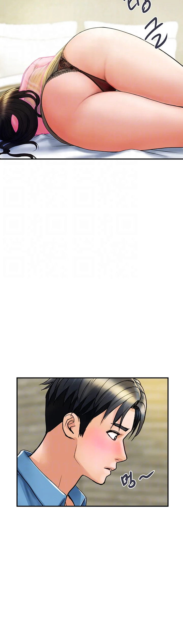 Department Store Ladies Chapter 5 - Page 9