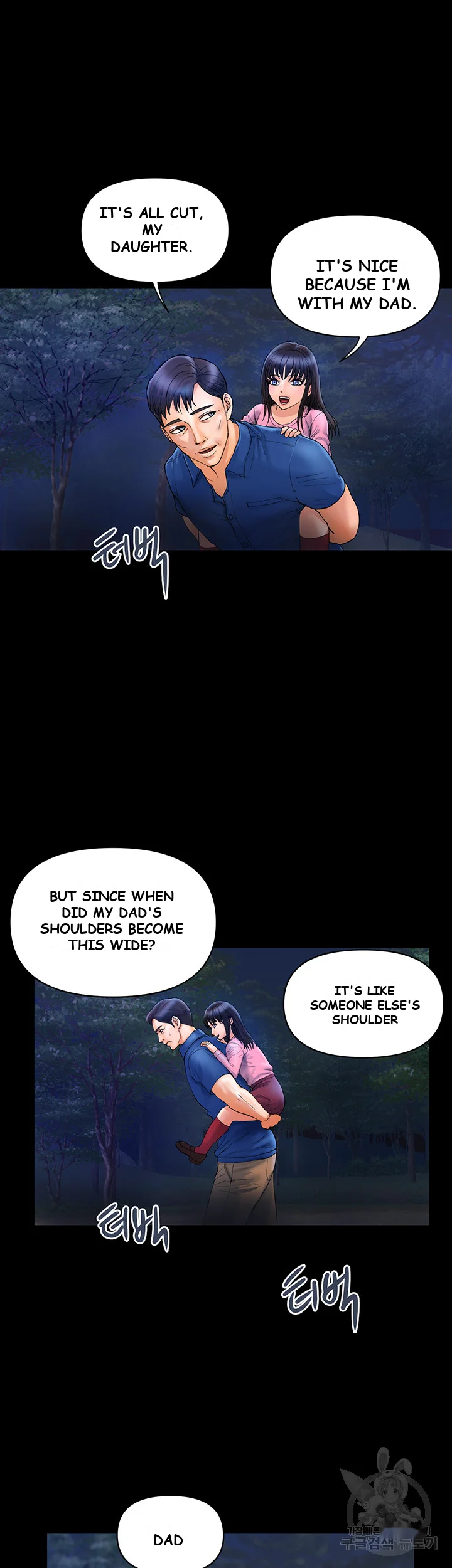 Department Store Ladies Chapter 6 - Page 18