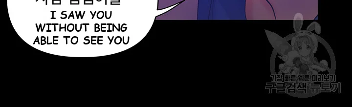 Department Store Ladies Chapter 6 - Page 21