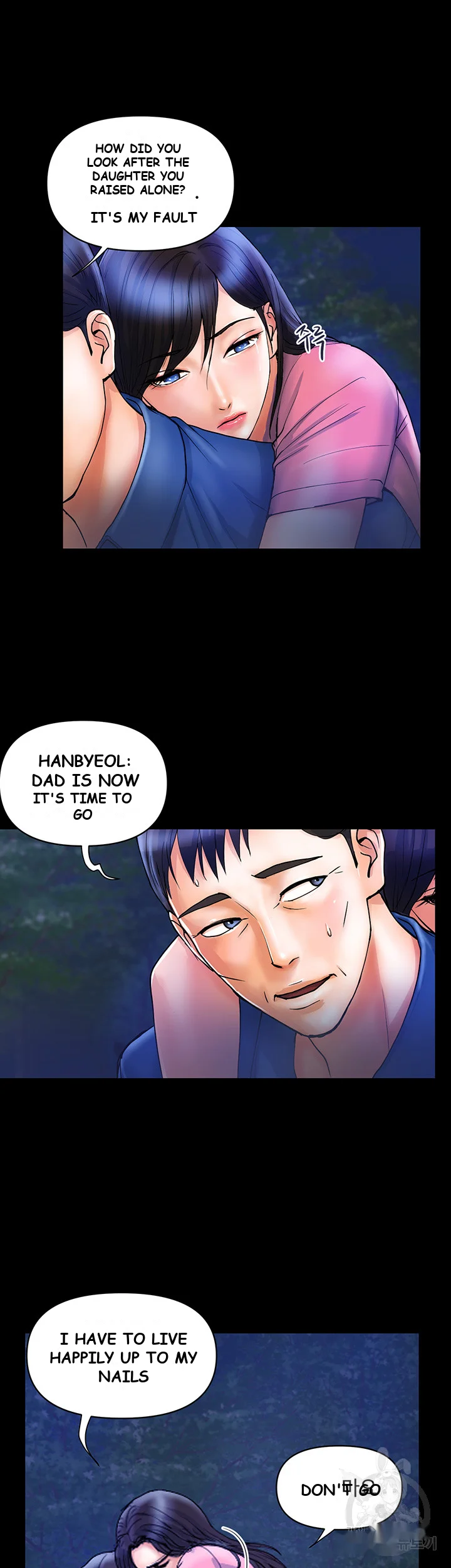 Department Store Ladies Chapter 6 - Page 22