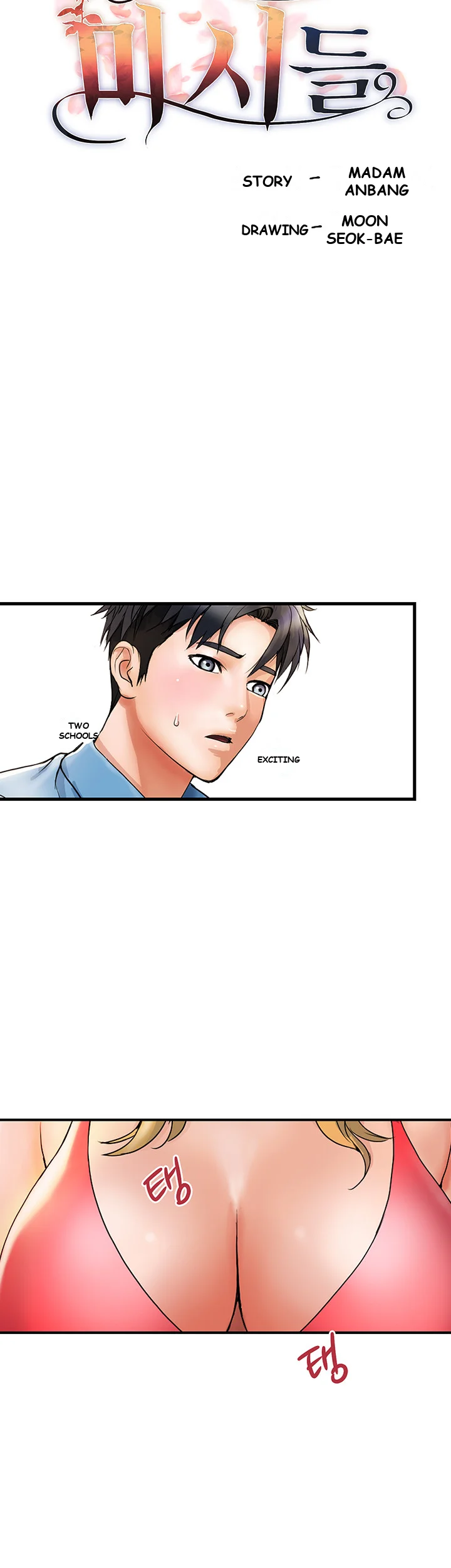 Department Store Ladies Chapter 6 - Page 29