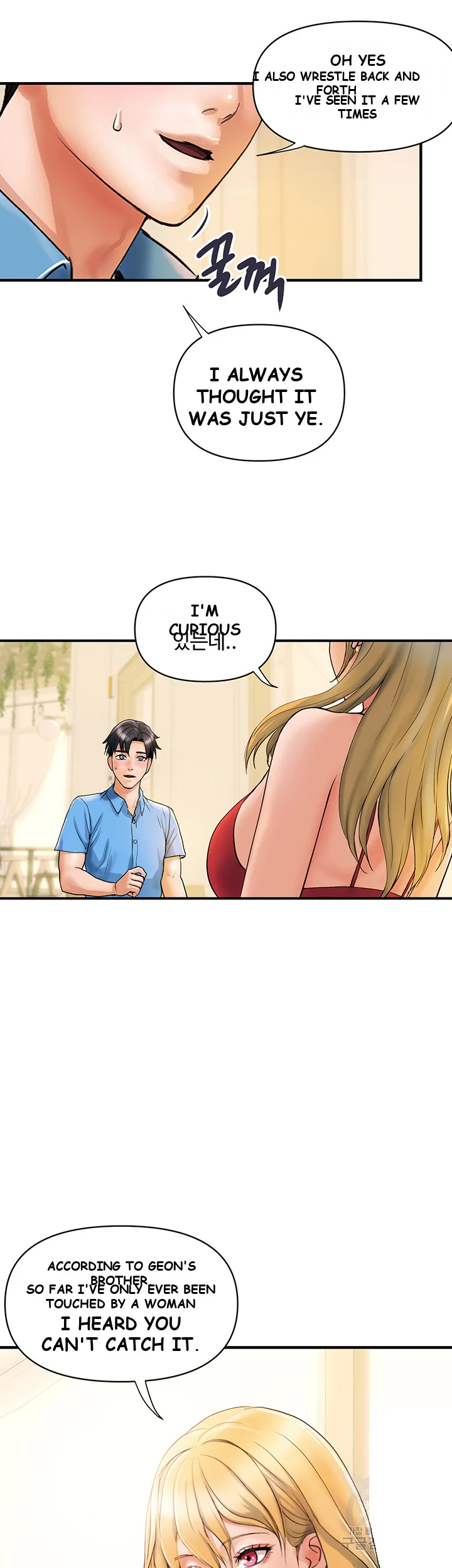 Department Store Ladies Chapter 6 - Page 31