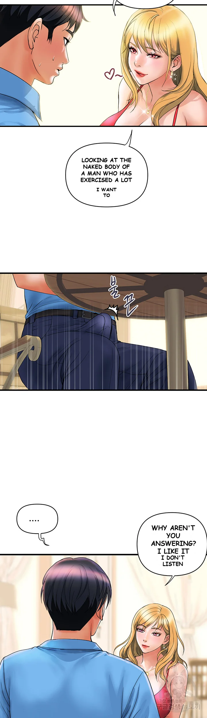Department Store Ladies Chapter 6 - Page 37