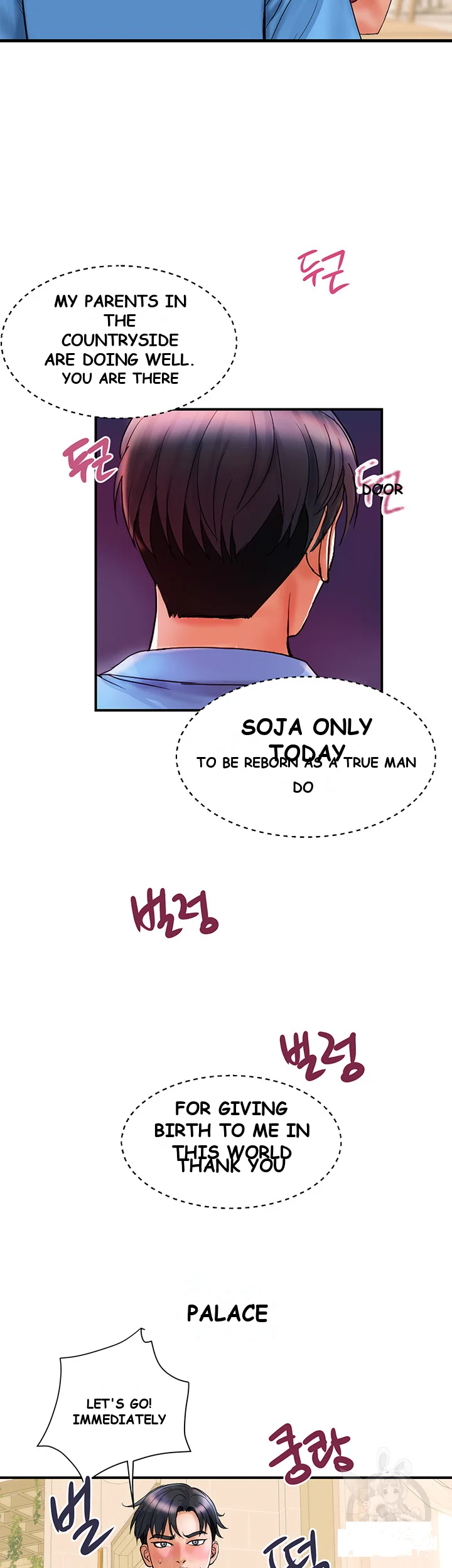Department Store Ladies Chapter 6 - Page 38