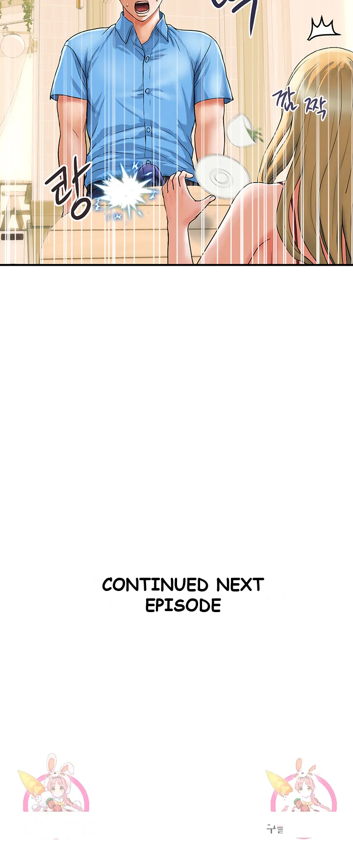 Department Store Ladies Chapter 6 - Page 39