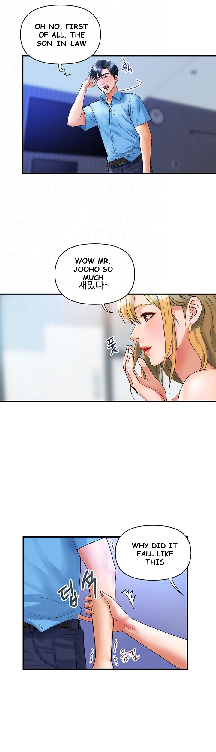 Department Store Ladies Chapter 7 - Page 10