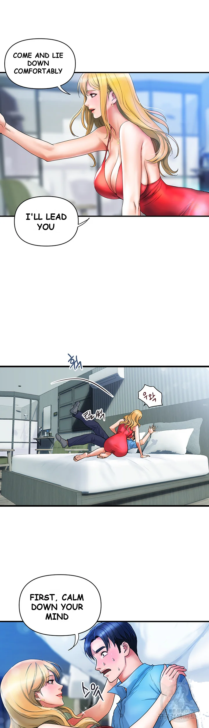 Department Store Ladies Chapter 7 - Page 11