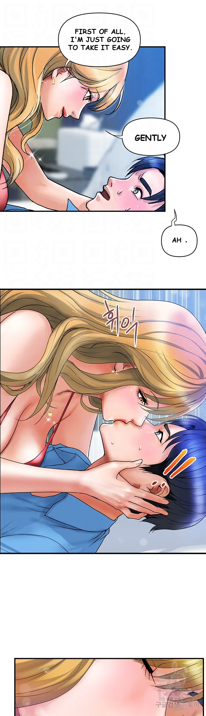 Department Store Ladies Chapter 7 - Page 13