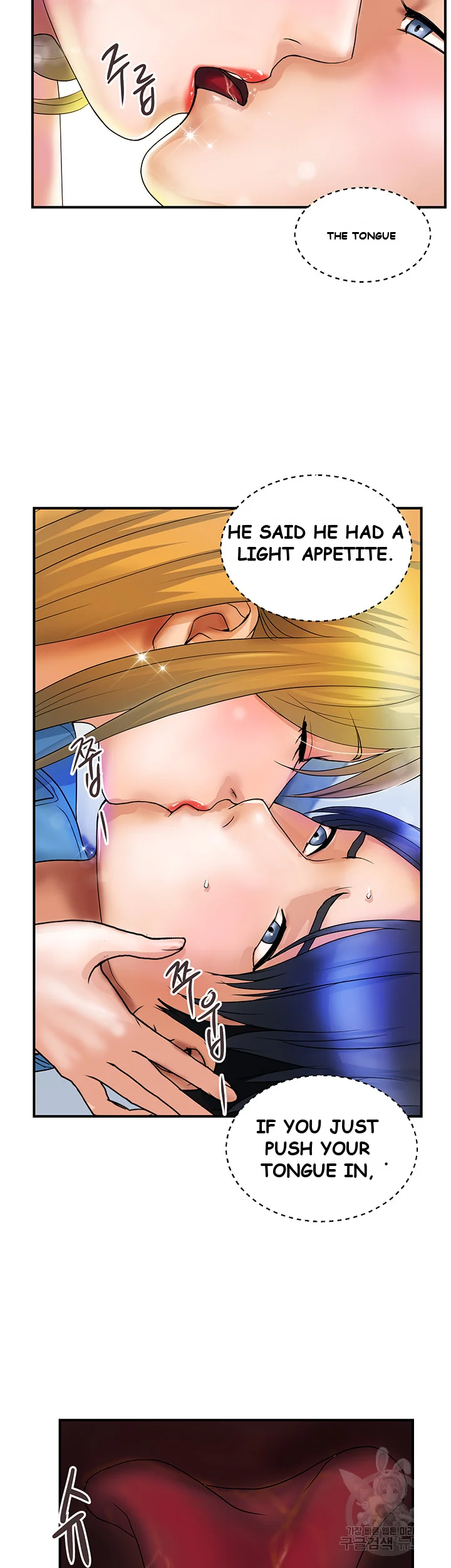 Department Store Ladies Chapter 7 - Page 14