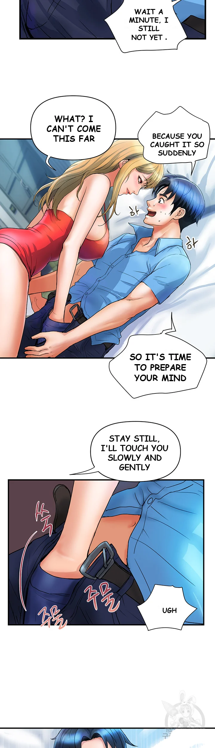 Department Store Ladies Chapter 7 - Page 20