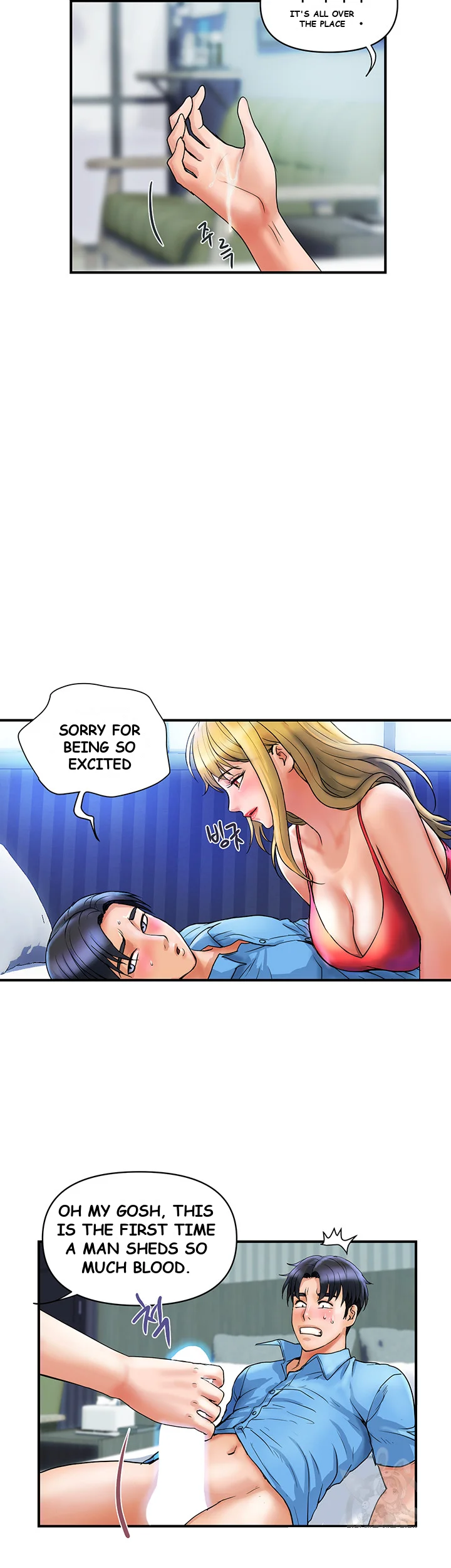 Department Store Ladies Chapter 7 - Page 22