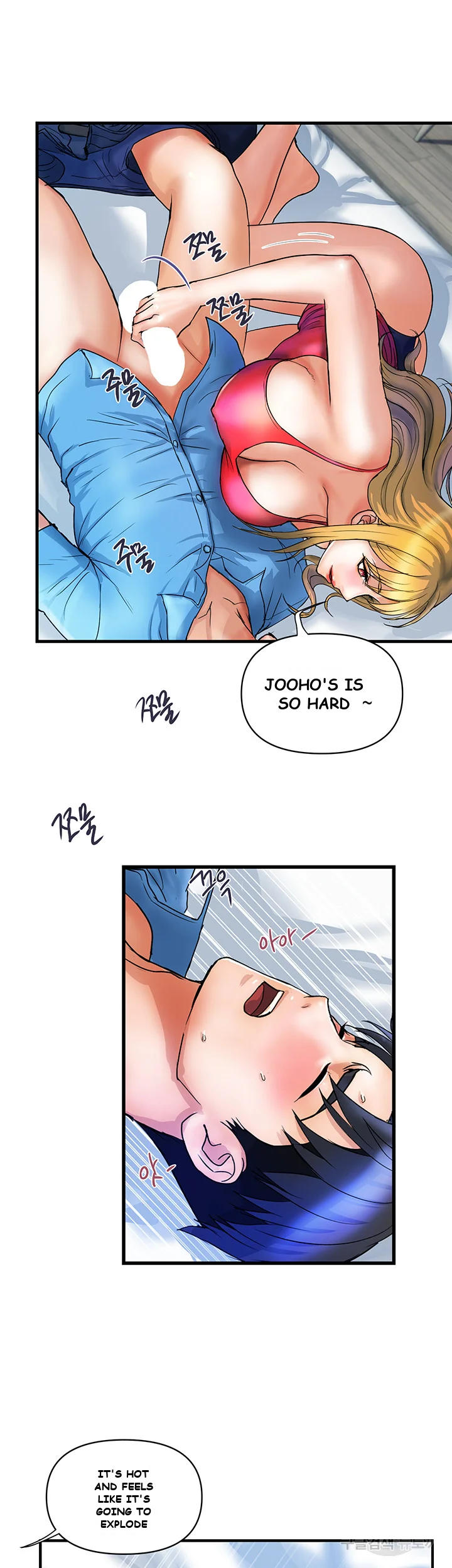 Department Store Ladies Chapter 7 - Page 23