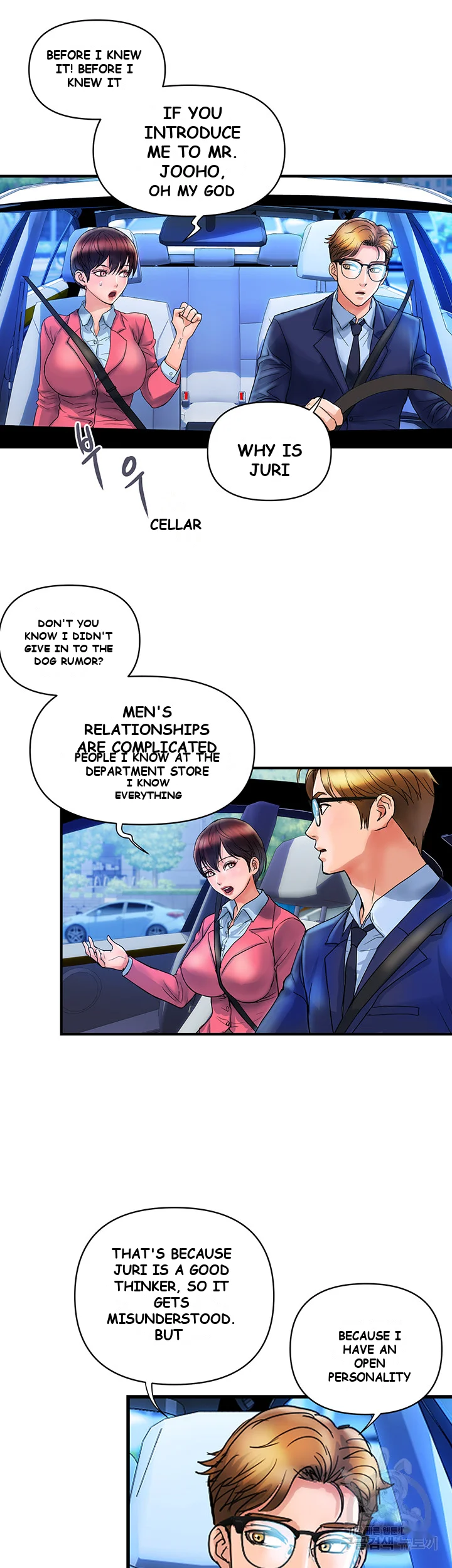 Department Store Ladies Chapter 7 - Page 3
