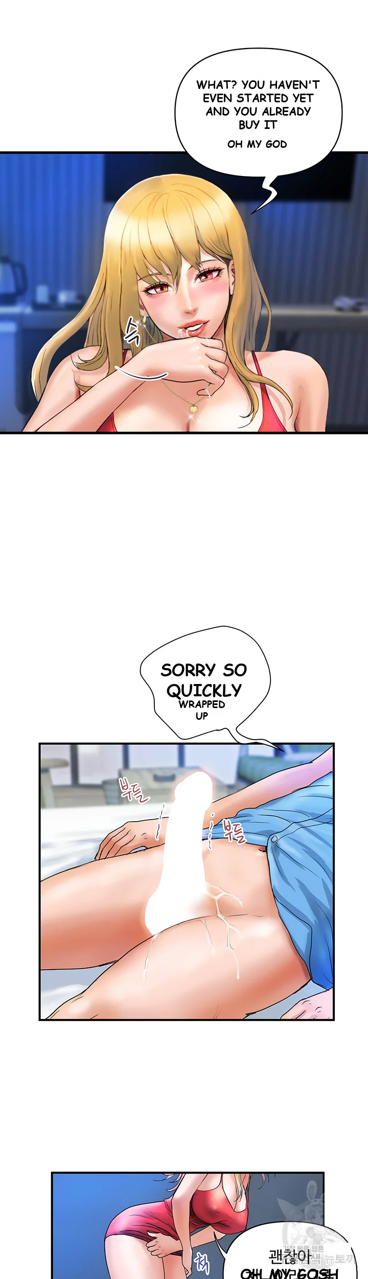 Department Store Ladies Chapter 7 - Page 32