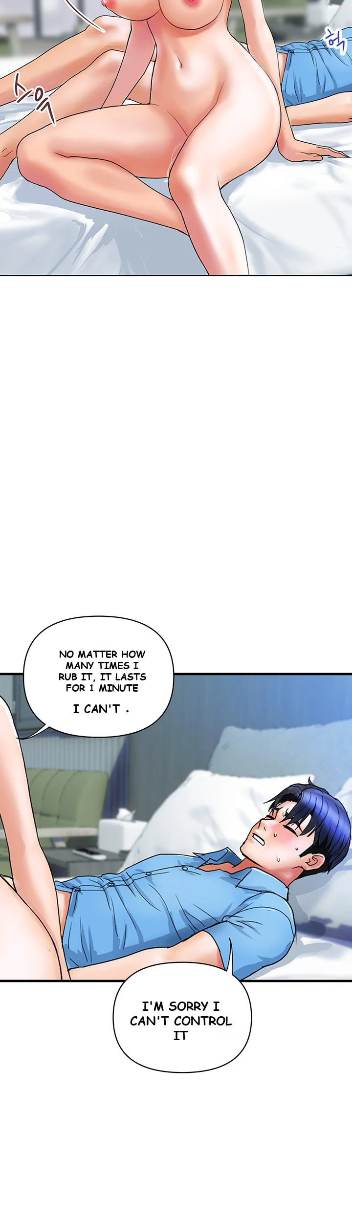 Department Store Ladies Chapter 8 - Page 16