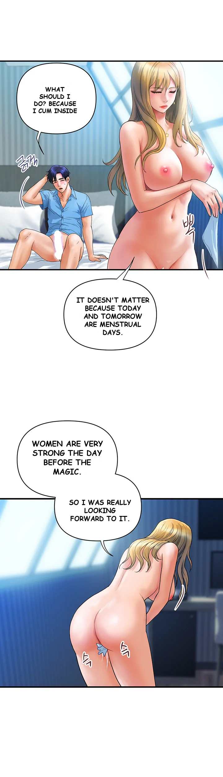 Department Store Ladies Chapter 8 - Page 17
