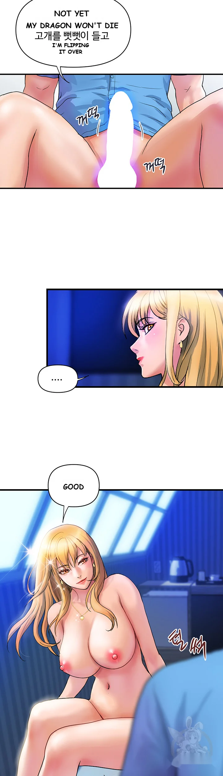 Department Store Ladies Chapter 8 - Page 21