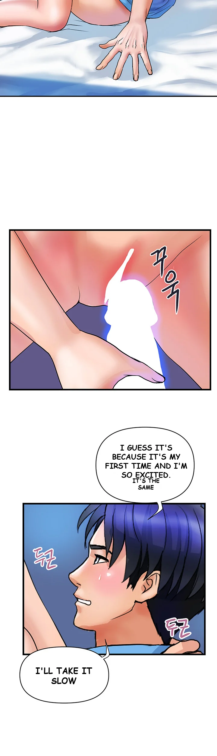 Department Store Ladies Chapter 8 - Page 23
