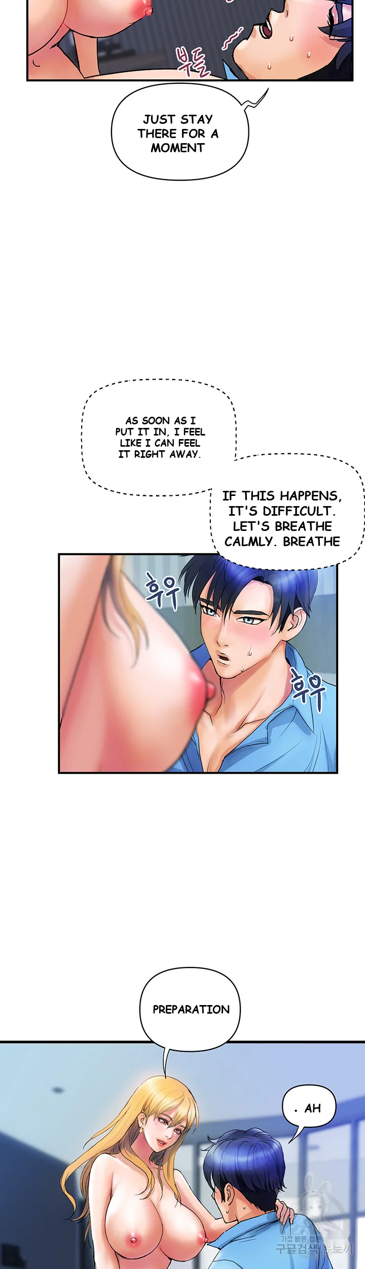 Department Store Ladies Chapter 8 - Page 27