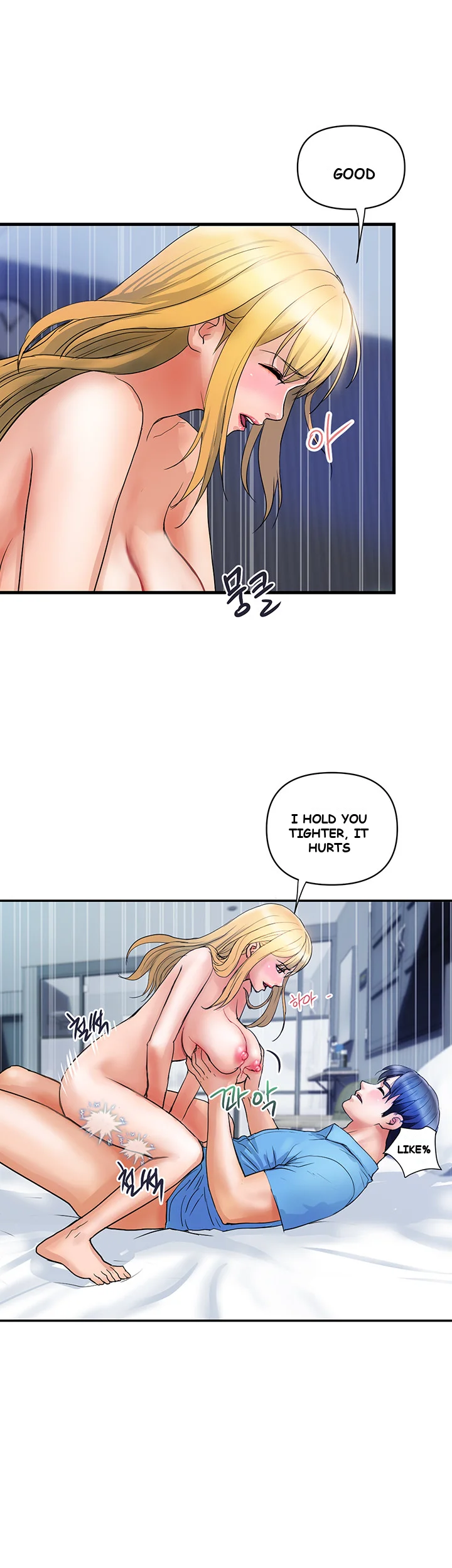 Department Store Ladies Chapter 8 - Page 35