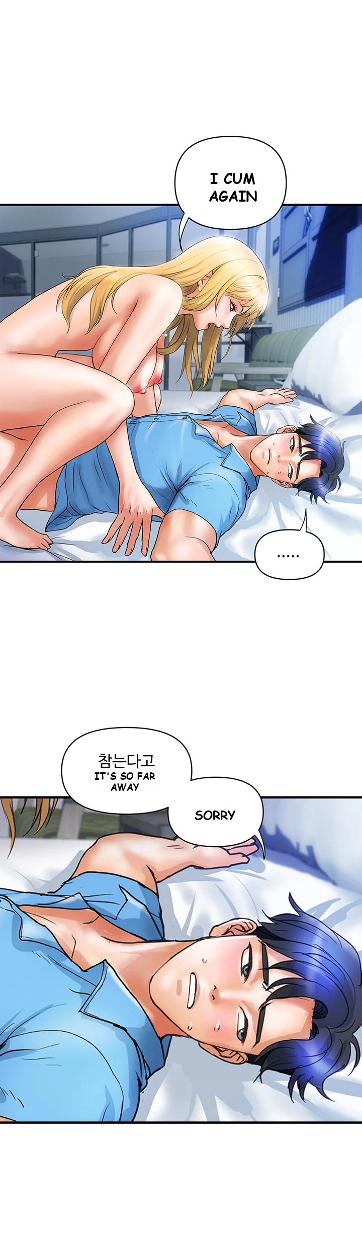 Department Store Ladies Chapter 8 - Page 44