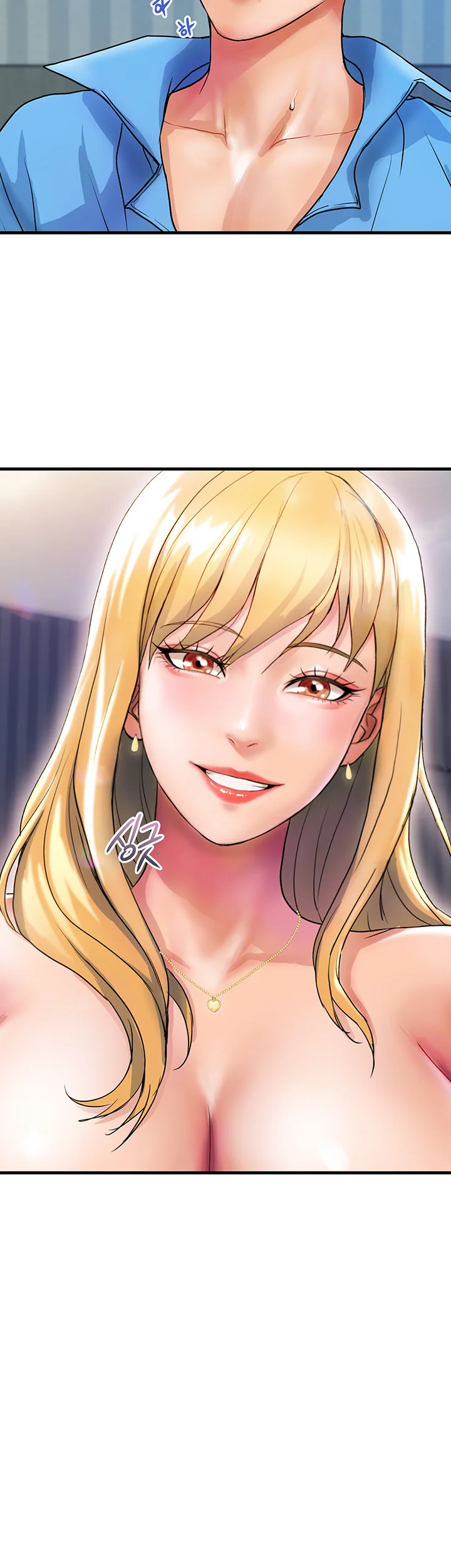 Department Store Ladies Chapter 8 - Page 47