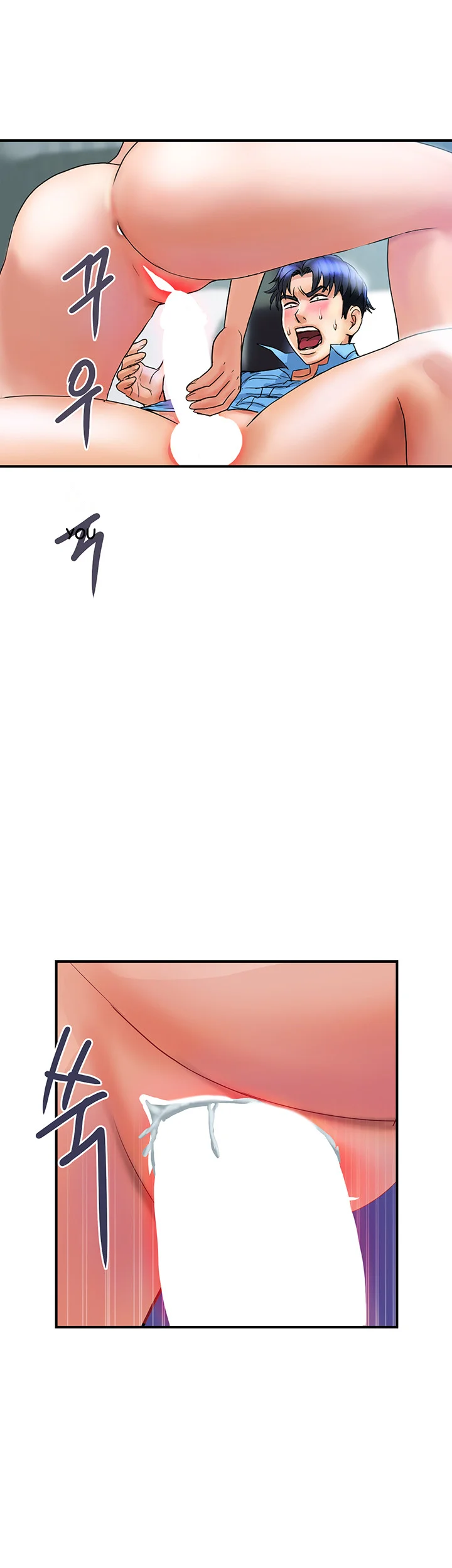 Department Store Ladies Chapter 8 - Page 6
