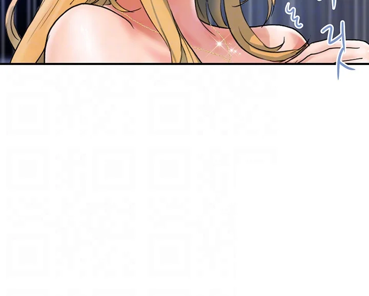 Department Store Ladies Chapter 8 - Page 9